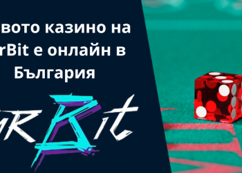 Новото казино на MrBit е онлайн в България